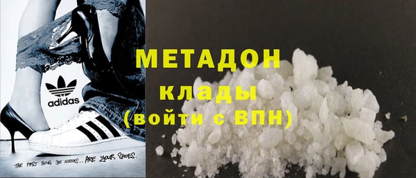 COCAINE Вязники