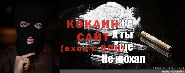 COCAINE Вязники