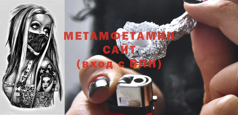 наркота  Разумное  Метамфетамин Methamphetamine 